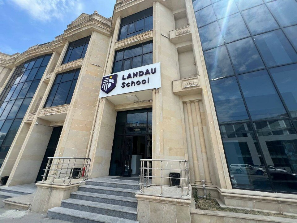 Landau məktəbinin əsas girişi